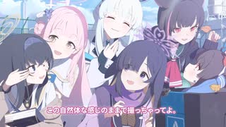 【ブルアカ 】ツクヨの仲間集め【ブルーアーカイブ】