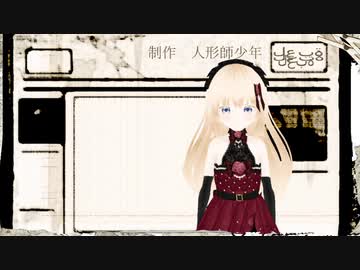 少年ノーアの壊れたお人形