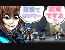 【アークナイツ】アーミヤが苛立つオペレーターボイス集vol.4