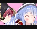 宝鐘マリンと兎田ぺこらの秘密のイチャイチャ子作りタイム【エロライブ】