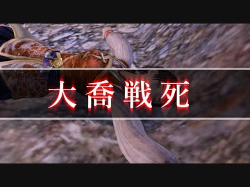 孤独に終わりを迎える儚花