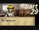 【ゆっくり】ティアリングサーガ縛りプレイ幸運の弓　part29【ティアサガ】