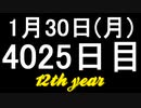 【1日1実績】ホッコ生活　#10【Xbox360/XboxOne】