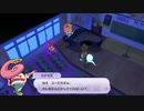 【日刊妖怪ウォッチ】人生が上手くいかないのはすべて妖怪のせいにしたい男の実況　第２０話