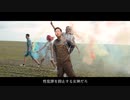 世界平和っぽいけど危険なヤツのラップ