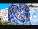 【ゆっくり解説】2023年春の殿堂予想のここがスゴイ！【デュエマ】【殿堂予想】