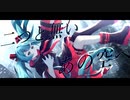 ディヴェルティメント／Khrono logiK feat.初音ミク