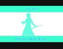 【人力刀剣乱舞】ミクミク動画葱祭【50振り】