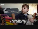 4歳男児がIQ上位の「メンサ」に加入　イギリスで最年少