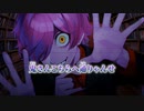 【ニコカラ】Devil's Devil／zensen on vocal