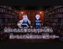【ニコカラ】Devil's Devil／zensen off vocal