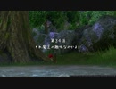 #34 レベル99から始まる"踊る!!"ドラゴンクエスト11S【ゆっくり実況】