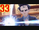 ダーテング(くさ＆あく)２匹の振りしてポケモンSVのずかんを完成させる！実況プレイ Part33