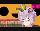[Enter the Gungeon]銃を撃ちまくるローグライクのゆかり 前編