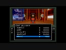 くそこーひーの真・女神転生 part5 オザワと少年 前編