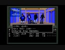 くそこーひーの真・女神転生 part5 オザワと少年 後編