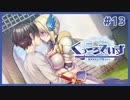 異世界から来た女騎士とイチャイチャするギャルゲ | くっころでいず #13 【#ムービン #VTuber】