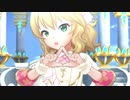 Isosceles【櫻井桃華 橘ありす】シンデレラ・コレクション ブライト