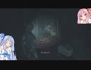 【VOICEROID実況】ゾンビ「今夜のご飯は琴葉姉妹にしようか」part20【バイオRE:2】
