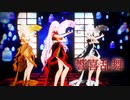 【4K MMD】TDA Winter China Dress Luka,Haku,Neru『響喜乱舞』