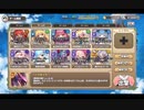 モンスター娘TD ボスチャレンジ：怪幹呑獣マイサンテLv5【☆3×配布のみ×ニーズホッグ】