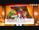 【ミストトレインガールズ】砂上のエルドラド Part.03