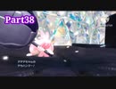 【ジャック・オ・蘭たん】デデデちゃん台詞まとめ