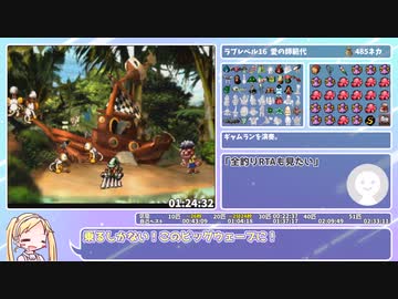 【RTA】moon RTA解説動画 All Animals 2hr 18min 4sec part 4/7