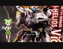 AC.V.I. を作ったのだ