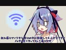 飛梅咲いたよ【ソフトウェアトーク劇場】