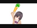 【プロセカMMD】にんじんをなげる絵名