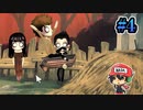 ドアノブフェチの犯行ではなかったのだね！『サイレンタウンの子供たち』＃4