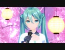 初音ミク 桜 【 河口恭吾 】 同声二部合唱