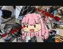 【バイク用品紹介祭】琴葉姉妹がいざゆかん─おい、紹介しろよ─