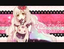 【MAYUオリジナル曲】ブロンズライフ