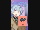あとちょっと集中したい時#Shorts【VOICEROID劇場】