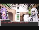 【SW2.0】カルゾラルへの道巡回任務 プロローグ【カルゾラルの魔動天使】