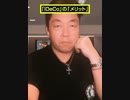 「iDeCo」の5大「メリット」とは？