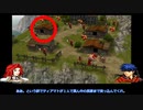 FE蒼炎の軌跡 最強クリミア軍育成録　第1章