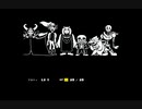 ついに全員集合！│Undertale実況 part26