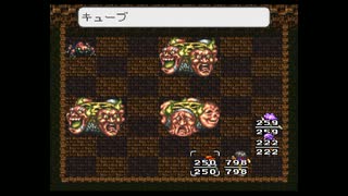 LIVE A LIVE　のんびり実況　その６５