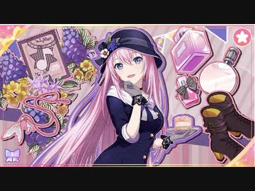 プロセカ】巡音ルカお誕生日限定ボイス集【2023】 - ニコニコ動画