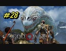 【NG＋】GOD OF WAR　プレイ動画＃28