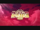 Fate Grand OrderCOSMOS in the Lostbelt妖精円卓領域アヴァロン･ル･フェ崩壊編CM