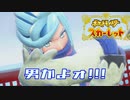 【実況】ここから始まるアカデミー生活【ポケットモンスタースカーレット】その34