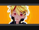 【MMD】ダウンタイム / Sour式鏡音レン【MMDリップモーション配布】