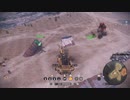 Crossoutアフガン航空相撲殺される