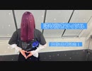【投稿1周年記念！】誇り高きアイドル 踊ってみた【誇り高きオタク】