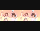 【デレステ】とびだす「Isosceles」【立体視 平行法】
