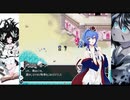 【鍵の国のアリスACT2】これは本当にフリーゲームですか？ #53